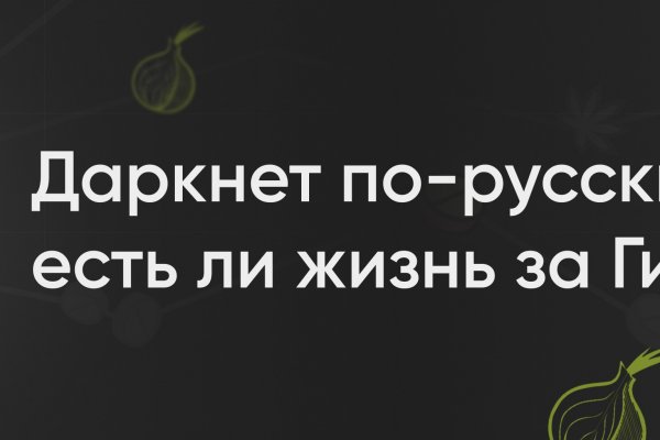 Ссылка на кракен в браузере