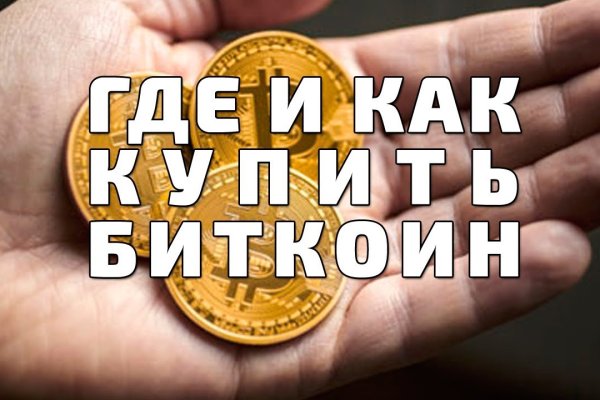 Кракен маркетплейс kr2web in площадка торговая