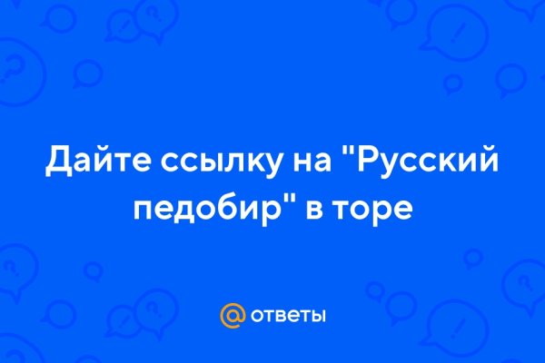 Ссылка в магазин на кракен