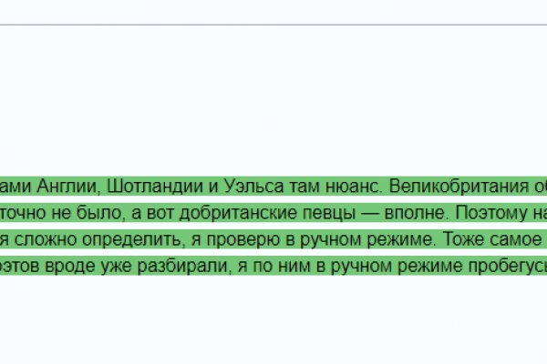 Kraken ссылка актуальная