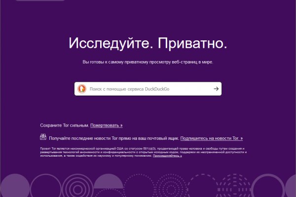 Как зайти на kraken маркетплейс
