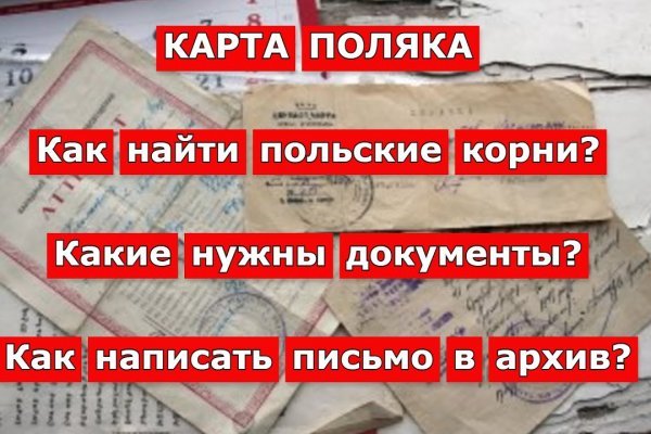 Войти на кракен