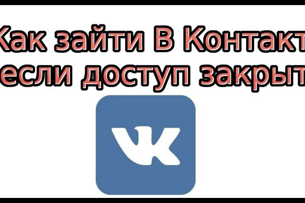 Кракен что продается