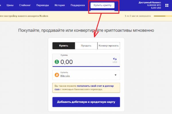 Что продает маркетплейс кракен