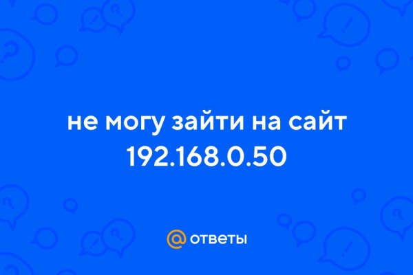 Где найти рабочую ссылку на кракен