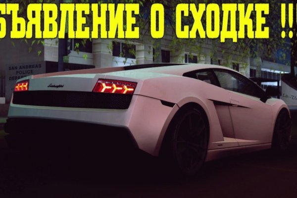 Как попасть на кракен с айфона