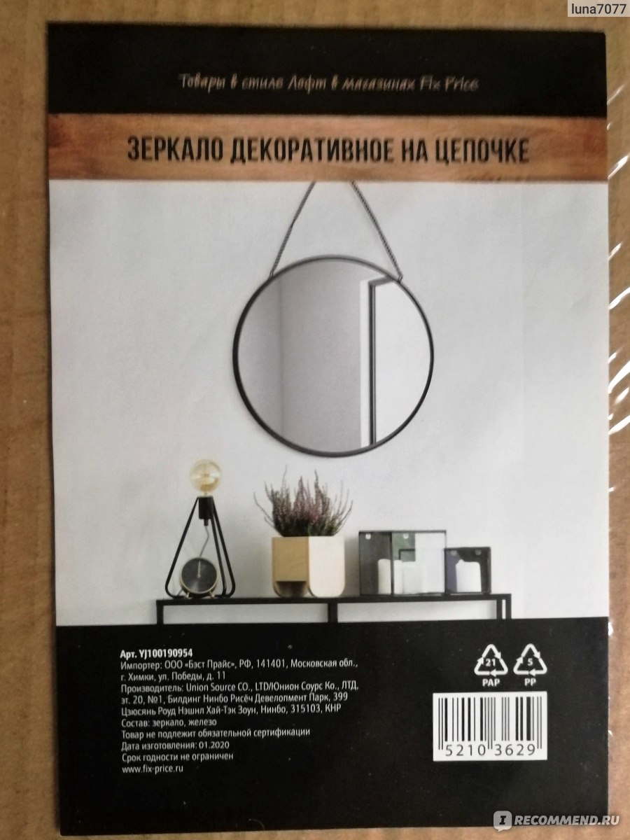 Гидра и кракен