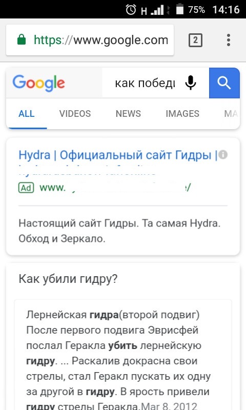 Кракен настоящий сайт