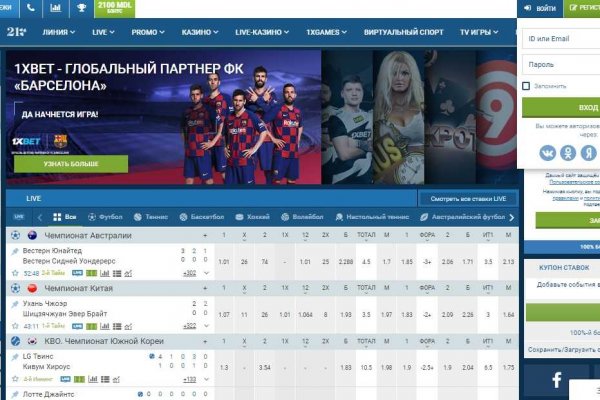 Скрытый интернет как войти