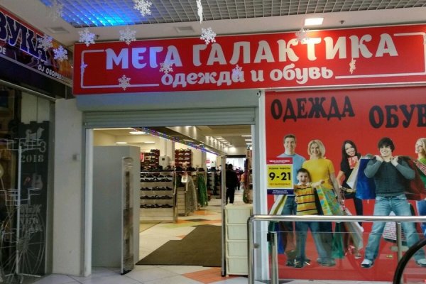 Спрут мега кракен