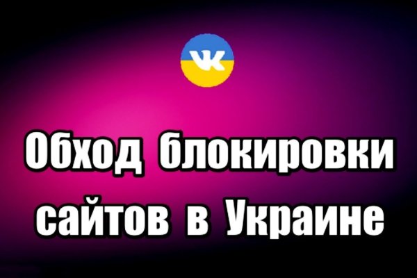 Сайт кракен официальный ссылка onion