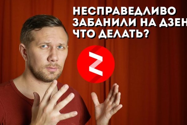 Зеркало кракен дарк