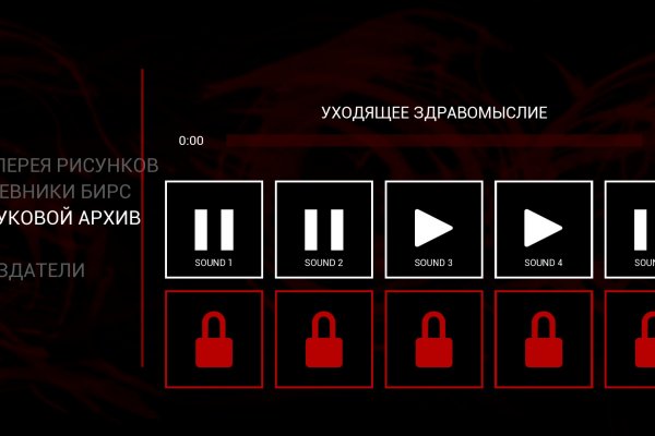 Регистрация на kraken com